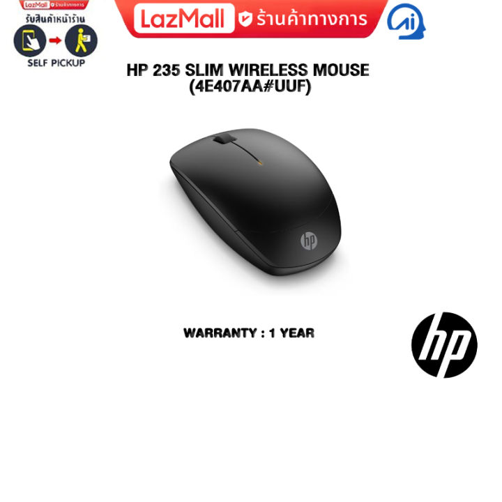 HP 235 Slim Wireless Mouse (4E407AA#UUF)ประกัน 1 YEAR | Lazada.co.th