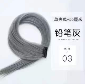 แฮร์พีซ ช่อไฮไลท์ สีสวย สไตล์เกาหลี ขนาด 50 ซม.ช่อผมไฮไลท์ สำหรับผู้หญิง หลากสีสัน(พร้อมส่ง)