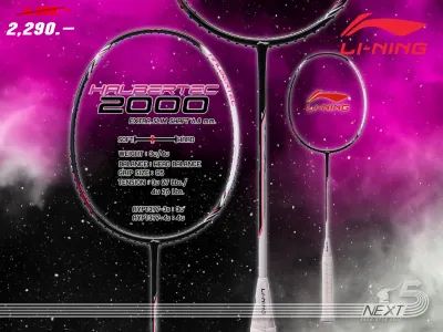 Li-ning ไม้แบดมินตัน รุ่น Halbertec 2000 แถมเอ็น กริป ซอง