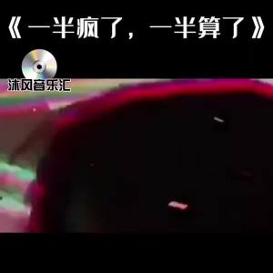 2023重低音DJ舞曲U盘超火抖音新歌中文热门dj劲爆嗨曲视频MP4优盘2023 bass DJ dance music USB flash disk super hot Tiktok new song Chinese popular dj hit hit music video MP4 USB flash disk