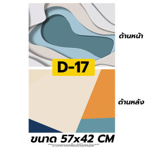 ฉาก 3 มิติ ถ่ายสินค้า ถ่ายอาหาร ถ่ายเครื่องสำอางค์ ฉากพื้นหลัง สวยๆ ฉากถ่ายรูป ใช้งานง่าย ถ่ายง่าย  Studio Background