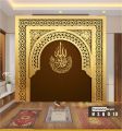 wallpaper dinding mihrab mushola rumah tema Kaligrafi ayat kursi mewah Bahan Banner. 