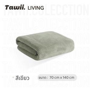 Tawii. ผ้าเช็ดตัวผืนใหญ่ ขนาด 140x70cm ผ้าเช็ดตัวซับน้ำได้ดี ผ้าเช็ดตัวแห้งเร็ว ผ้าไมโครไฟเบอร์
