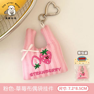 Cute Fabric Fruit Shopping Bag Pendant Keychain Doll