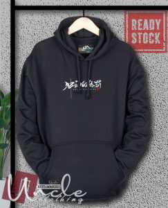 VIral Suiter pria dewasa bahan tebal distro Sweater esthetic cowo warna Cream Jaket hodei pria distro 2023 Hoodie tebel cowok keren UNCLE.Clothes Hoodie Switer cewek terbaru 2023 kekinian viral Hodie pria distro branded tebal