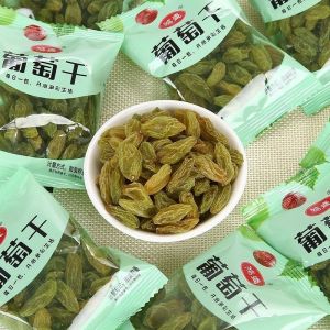 (BUY 1 TAKE 1) Raisins New Special Free Wash Large Granule Seedless Raisins Office Snack Child