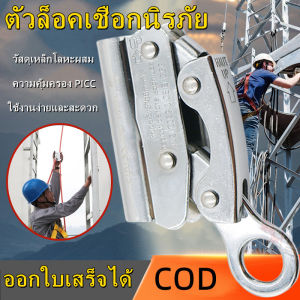 15KN ความปลอดภัย ปีนผากลาง / ถ้ำหลังคาต้นไม้ กู้ภัย เชือกกู้ รองรับกับ Arborist / Self Locking Rope / Grab Fall Protection ผู้ใช้งาน การคว้า ความปลอดภัยในการติดต่อฝุ่น