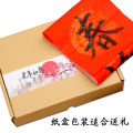 手写书法新年祝福语 新年横批 新春横批 大字 挥春 Chinese New Year CNY Chinese Greeting Calligraphy Real Writing Not Printing  新年祝福语横批 对联 一帆风顺 招财进宝 心想事成 吉祥如意 万象更新 风调雨顺 福满人间 金色 财源广进 吉星高照 新春大吉 大吉大利 出门见喜 书法 新年横. 