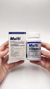 [แถม วิตซี 1 ขวด] วิตามินรวม และ แร่ธาตุรวม 24 ชนิด อินูวิค Multivitamin and Multimineral INUVIC มัลติวิตามิน วิตามินรวม แร่ธาตุรวม แถม วิตามินซี ไวต้าเทค 1 ขวด