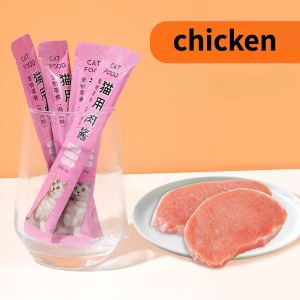 ขุนผมแก้มบาร์โภชนาการแมว15กรัมขนมคบเคี้ยวแมว