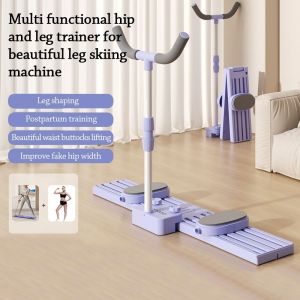 FZIPUA Beautify Leg Shape Ski Machine Thin Legs Aerobic Exercise Hip Leg Trainer  Postpartum Muscle Training Device Home Fitness