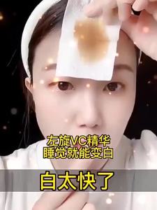 2025Left-Handed VC Essence Liquid Brightening Hydrating Vitamin C Skin Rejuvenation Pore Minimization Wrinkle Reduction for All Skin TypesEUIDG GDC