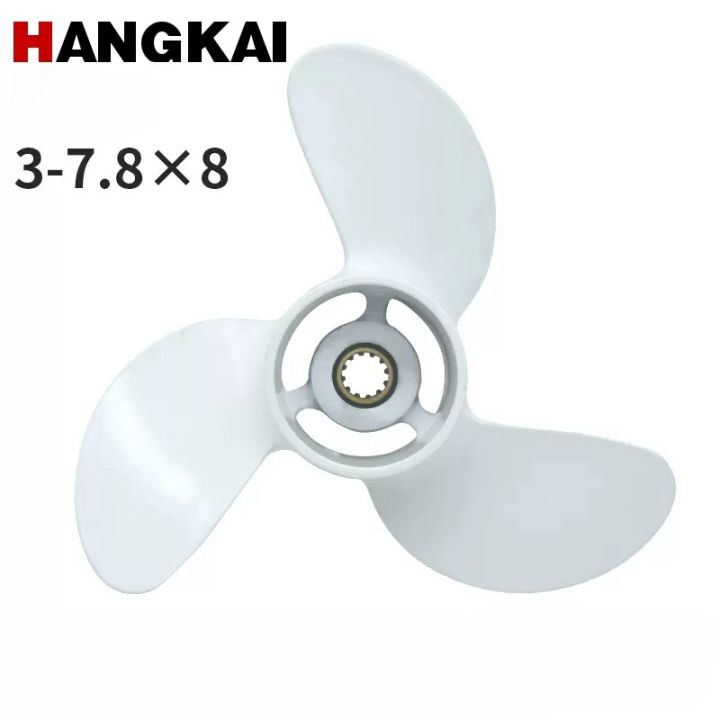 ใบพัดอะลูมิเนียมสำหรับ Hangkai สองจังหวะ6 Hp บอร์ดนอก | Lazada.co.th