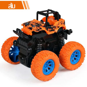 รถของเล่นเด็ก มเดลรถออฟโรด สี่ล้อ รถของเล่น ของเล่นเด็ก รถบิ๊กฟุต ตีลังกาได้360องศา 4X4 Big foot(565)