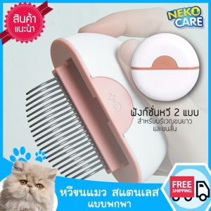 แสตนด์เหล็ก เพิ่มความสูง อุปกรณ์แมว วางชามอาหารแมว ขนาด 20x120x10 ซม.