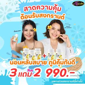 (ซื้อ 3 ฟรี 2) AWL Royal Jelly 1650 mg.  นมผึ้งเกรดพรีเมี่ยม นมผึ้ง รอยัลเยลลี นมผึ้งหนูแหม่ม อาหารเสริม 30แคปซูล BKK Beauty Store