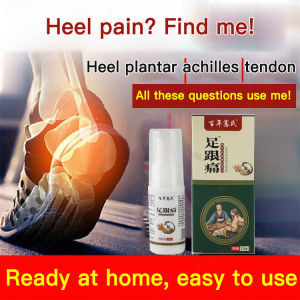 Achilles Tendon Pain Spray  Heel Pain Cream  Joint Plantar Fascia Patch  Heel Pain Patch