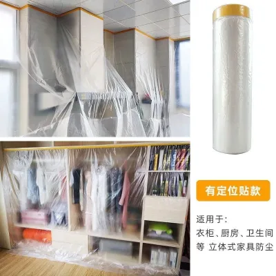🔥品质现货🔥┋✗✸ Dustproof cloth Plastic dustproof film Dustproof 防尘布 塑料防尘膜 防尘罩 遮尘布 盖布 防尘家具沙发保护一次性盖布