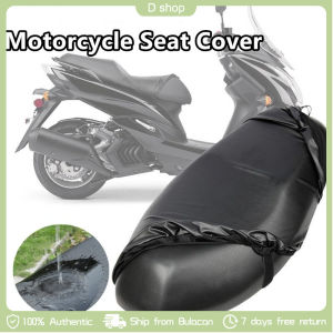 Universal Motorcycle Elastic Cushion Cover Thickened Pedal Seat Protector Dust Protector Rainproof Waterproof E-bike Seat Cover Electric Vehicle Black Sunscreen Cushion Cover