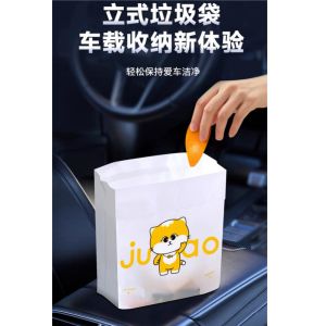 20pcs Car Garbage Bag Self Adhesive Stick Type PE Storage Bag Portable Plastic Car Trash Bag Storage Bag