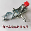 Bicycle rear mount trailer outdoor travel cycling trailer pulling truck bicycle luggage cart pulling small Tuo Dou.. 