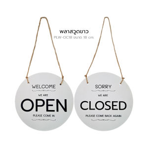 2-side Hanging Sign ป้ายสัญลักษณ์ ป้ายเปิดปิดร้าน ป้ายเปิดร้าน OPEN-CLOSED ขนาด 18cm สำหรับแขวนประตู #PLW-OC18 #RPP-OC18