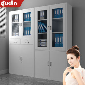 ฟิลเลอร์ 2 ชั่วโมง: ตู้เก็บของ ตู้เอกสาร กล่องเก็บของ เหล็กทั้งหมด ตู้อเนกประสงค์ ตู้เหล็กเก็บของ ตู้เก็บเอกสารสำนักงาน ตู้ล็อคได้ ตู้บานเปิด จัดส่งภายใน 2 ชั่วโมง