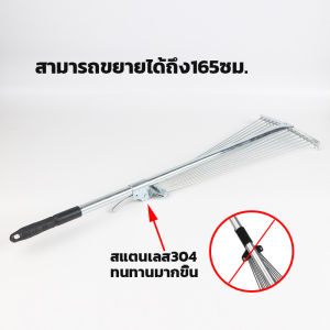 ที่คีบขยะยาว 90CM ไม้หนีบของอเนกประสงค์ หยิบของสูง คีบเก็บของ หยิบของ ม้หนีบขยะ ใบ้ไม้ หยิบของสูง