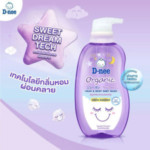 ดีนี่ สบู่เหลวออร์แกนิค อาบน้ำและสระผมเด็ก ขนาด 380 ml มี 4 สีให้เลือก D-nee สำหรับเด็กแรกเกิด
