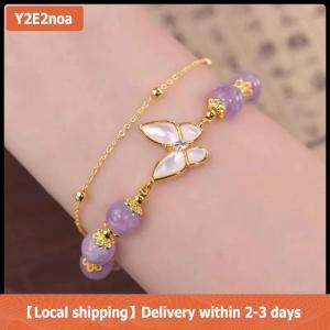 【Local shipping】 Double-layer Purple Beaded Butterfly Pendant Bracelet For Women Girls Fashion Jewelry Gifts