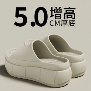 [Free Shipping] Thick-Soled Slippers For Women New Summer Style Fashionable EVA Outdoor Wear Trendy Ins Style Height-Increasing Non-Slip Comfortable Beach Slippers
