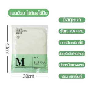 Everything ถุงเก็บสูญญากาศ แบบม้วนมือ ใช้ซ้ำได้หลายครั้ง ถุงจัดเก็บของ ช่วยป้องกันไรฝุ่น คราบเหลือง ส่งจากไทย