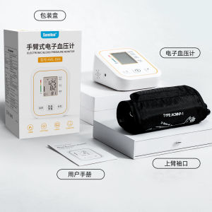 Sumifun Electronic Border Rentas Monitor Home Fill Arm Meter English Voice Broadcast K000029