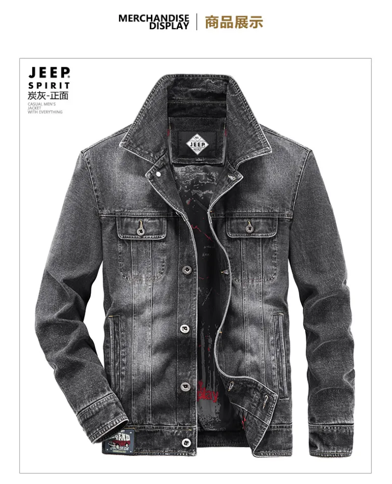 Jeep denim jacket hotsell