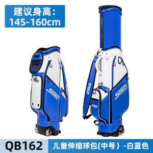 PGM Youth Golf Bag Water-proof and Wearresistant Pulley for Boys and Girls Hard Shell Telescopic Golf Bag QB162
