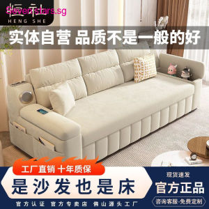 Sofa Bed with Integrated Storage Cream Style Multifunctional Cat Scratch Fleece Foldable Living Room