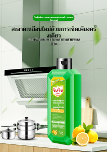 น้ำยาทําความสะอาดพื้นกระเบื้อง ต้านเชื้อแบคทีเรีย อ่อนโยนและไม่ระคายเคือง ไม่มีอนุภาค ไม่มีการกระตุ้น