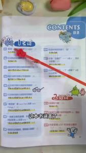 【Ship in 24H】正版漫画小初语法提前学 双拼速记小初1700词 双拼记词法 效率翻倍 语法提前学 初中早领先 零基础拿下小学初中语法词法