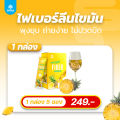 มานาไฟเบอร์ 1 กล่อง ส่งฟรี!!  Mana Prolean fiber ลีนไขมัน พุงยุบ ดีท็อกซ์ลำไส้ ไฟเบอร์สูงเทียบเท่าผักสลัด 51 จาน!!. 