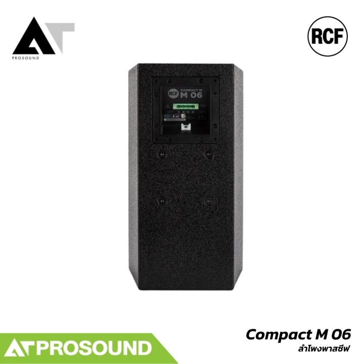 RCF%20COMPACT%20M%2006%20%E0%B8%A5%E0%B8%B3%E0%B9%82%E0%B8%9E%E0%B8%87%E0%B8%95%E0%B8%B4%E0%B8%94%E0%B8%95%E0%B8%B1%E0%B9%89%E0%B8%87%E0%B8%9E%E0%B8%B2%E0%B8%AA%E0%B8%8B%E0%B8%B5%E0%B8%9F%202%20%E0%B8%97%E0%B8%B2%E0%B8%87%206%20%E0%B8%99%E0%B8%B4%E0%B9%89%E0%B8%A7%20%E0%B8%95%E0%B8%B9%E0%B9%89%E0%B9%84%E0%B8%A1%E0%B9%89%E0%B8%AD%E0%B8%B1%E0%B8%94%20400W%20Peak%208%20Ohm%20%E0%B8%84%E0%B8%A7%E0%B8%B2%E0%B8%A1%E0%B8%94%E0%B8%B1%E0%B8%87%20116dB%20AT%20Prosound%20-%20Image%204