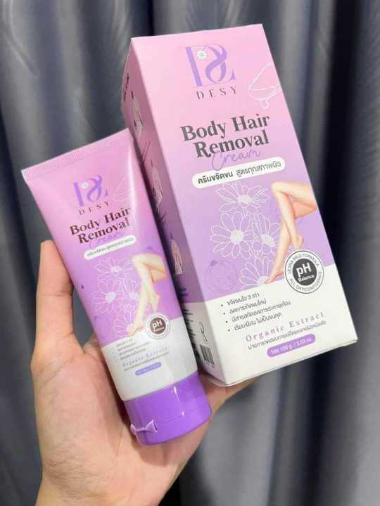 ครีมกำจัดขนเดซี่ DESY Body Hair Removal Cream Lazada.co.th