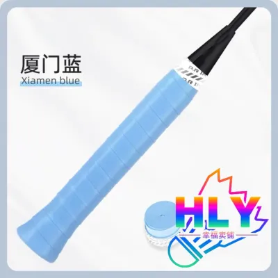（BUY 10 FREE 1）PURUI 9S Badminton Racket Overgrip non-slip Sweat-absorbent Breathable （买10送1）浦锐9S羽毛球拍强力手胶防滑吸汗透气