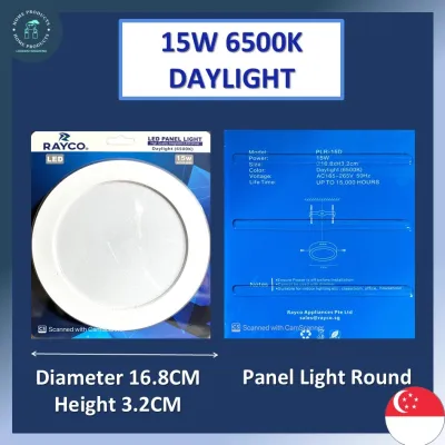 🇸🇬【SG LBHH】RAYCO Panel Light/Round Panel Light/Square Panel Light/Cool Daylight Panel Light