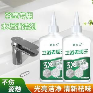 Glass Cleaner Bathroom Glass Cleaner Water Stain Remover For Bathroom Surfaces Effective Stain Removal Spray Ideal Home Cleaning Solution