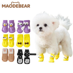 MAODEBEAR 4pcs Pet Socks Anti-Slip Cute Cat Dog Socks with Print Paw Protector Soft Comfortable Puppy Shoes