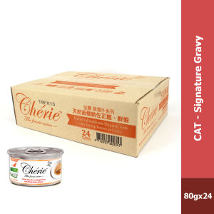 Cherie Signature Gravy - Flaked Yellowfin mix Skipjack Tuna with Shrimp Entrees in Gravy Cat Food Grain Free 80g x 24cans