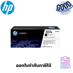 HP ผงหมึก Toner Cartridge ( รุ่น 107A (W1107A) สีดำ