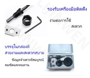 ชุดโฮลซอ โฮลซอเจาะไม้ เจาะลูกบิดประตู 11 ตัวชุด โฮลซอว เจาะ เจาะลูกบิด เจาะไม้ โฮลซอว์ แข็งแรง ทนทาน ใช้งานได้ยาวนาน คุ้มค่า คุ้มราคา