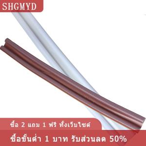 [COD] SHGMYD แถบซีลประตูด้านล่างยืดหยุ่น95ซม. แถบกันฝนสำหรับประตูกันลม
