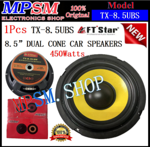 MPSM SHOP FTstar TX-8.5UBS 8.5 inch 450 watt subwoofer 8.5inch dual cone car speaker (Gold/Yellow/Blue)